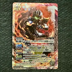 2025年最新】ジャグラスジャグラー バトスピの人気アイテム