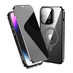 【数量限定】カメラレンズ保護 フルカバー スタンド機能 リング 液晶保護ガラス 全面カバー アイフォン14 のぞき見防止 Pro Pro Max Max ケース リングケース 14 (14ProMax iPhone ブラック) Magsafe対応