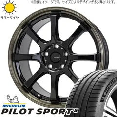 クラウン 225/45R18 ホイールセット | ミシュラン パイロットスポーツ5 & P08 18インチ 5穴114.3 