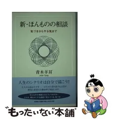 2024年最新】青木_羊耳の人気アイテム - メルカリ