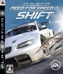 【中古】ニード・フォー・スピード シフト - PS3