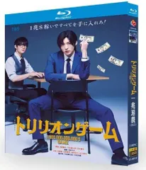 トリリオンゲーム DVD　全5巻セット　レンタル落ち 早い者勝ちトリリオンゲーム dvd全5巻レンタル専用ディスクのみ