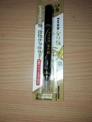 ぺんてる　毛筆金の穂未使用新品