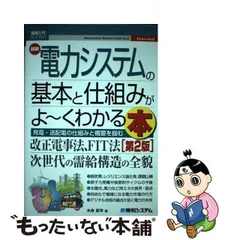 2024年最新】会社入門第3版の人気アイテム - メルカリ