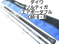 2025年最新】ソルティガ エアポータブルの人気アイテム - メルカリ