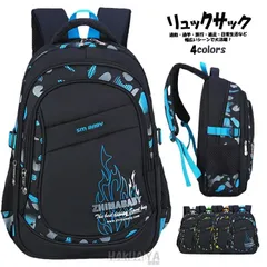 リュック キッズ 子供 リュックサック キッズバック 通学リュック バックパック 男の子
