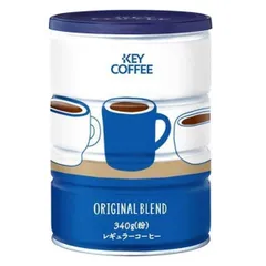 【公式】缶オリジナルブレンド(340g) キーコーヒー (D)のサムネイル