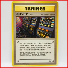 PSA9 スロットゲーム 旧裏 金、銀、新世界へ 2000 PSA9 スロットゲーム 旧裏 金、銀、新世界へ 2000