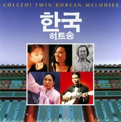 韓国歌謡のCD3枚 パティ・キム ミン・ヘギョン 吉屋潤ほか