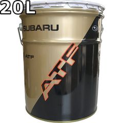 スバル ATF 20L SUBARU ATF / K0425YA100