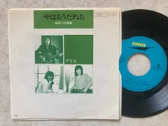 2026年最新】谷村新司堀内孝雄アリスの人気アイテム - メルカリ