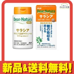 ディアナチュラ　サラシア　60日分　6個セット Dear-Natura ◇【機能性表示食品】ディアナチュラゴールド
