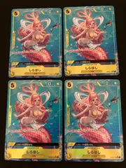 【広店】ワンピースカード　しらほし　OP03-116　UC パラレル　4枚セット　①【063-4799】