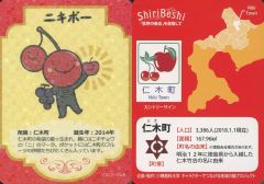 ゲッチャリロボ　2体セット　中古 中古】トレーディングフィギュア 全6種セット 「ゲッチャリロボ