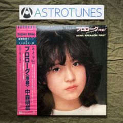 中森明菜LPレコード6枚中古品ですが長期自宅で大事に保管、レコード盤