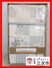 14-7　クラレNatural Life ガーゼセット肌掛け布団　裏地表地綿100％　130×180㎝