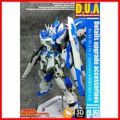 2024年最新】RG 1/144 RX-93-ν2 Hi-νガンダム プラモデル の人気