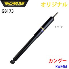 UD クオン 専用 ルーフラックmini バイザー 金華山コスモスブラウン