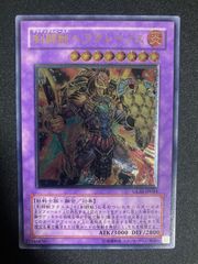 遊戯王 剣闘獣ヘラクレイノス GLAS-JP044 レリーフ - メルカリ