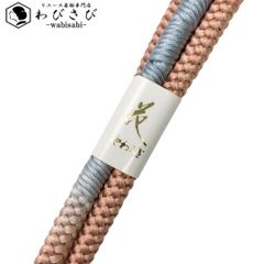 和装小物 帯締め 正絹 丸組紐 組紐 珊瑚色 C-6058
