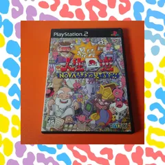 〇爆笑!! 人生回道 NOVAうさぎがみてるぞ!! PS2ソフト 【チャレンビー ゲームソフト】