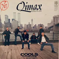 クールスレコードR.C.スペシャル緑レア？！クリアレコード