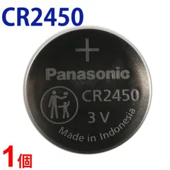 2025年最新】cr2450 電池の人気アイテム - メルカリ
