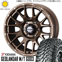 195/80R15 GOODYEAR夏 21年製□激安ハイエースバランス調整済み