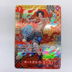 ■ワンピースカード ポートガス・D・エース SP OP02-013 SR 美品■