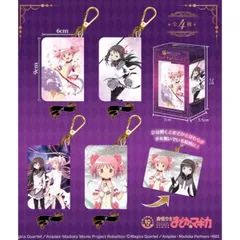 蒼樹うめ展限定 パスケース 新品☆匿名配送☆蒼樹うめ展☆ふんわりパスケース☆鹿目まどか