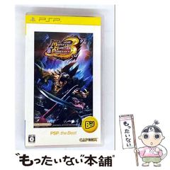 [중고] 몬스터 헌터 휴대용 3rd (PSP the Best) [PSP] / 캡콤