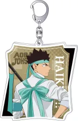 【中古】キーホルダー 岩泉一 アクリルキーホルダー 「ハイキュー!!」