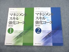 2024年最新】14計6本の人気アイテム - メルカリ