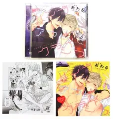 中古】アニメ系CD ドラマCD ハングアウトクライシス / おわる