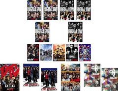 HiGH&LOW」シリーズ DVD 全18巻 全巻セット 岩田剛典 鈴木伸之 - メルカリ