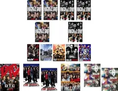 HiGH & LOW(17枚セット)TV版 SEASON1 全3巻、SEASON2 全3巻、THE WORST EPISODE.0 全2巻、6 from 全2巻 + THE MOVIE、2、3 + THE RED RAIN 