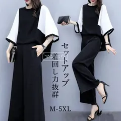 セットアップ パンツスーツ レディース 卒業式 入学式 服 母 ママ スーツ セレモニー 卒園式 入園式 七分袖 ブラウス ガウチョパンツ フォーマル ビジネス OL ecRH168