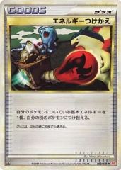 まとめ売り可能！ポケモンカード エネルギーつけかえ 063/090