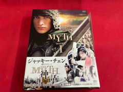 高難度許認可業務を「仕事」にする方法セミナーDVD 行政書士伊藤