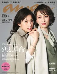 明日海りお セット Amazon.co.jp: Special DVD-BOX RIO ASUMI(初回生産限定) : 明日