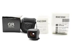RICOH - 【中古】(リコー) RICOH GV-1 中古】RICOH リコー GV-1 ビューファインダー GR DIGITAL用
