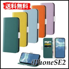 iPhoneSE2ケース 手帳型 iPhone SE第二世代 ケース カバー SE第2世代 2020 スマホケース レザー カード収納 全面保護 ベルト付き オレンジ イエロー グリーン パープル ブルー おしゃれ かわいい 無地 シンプル 韓国 新品未使用