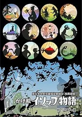韓国語の絵本　ハングル　哲学童話 39冊 イソップ物語のDVD１０枚 korea-info_b288