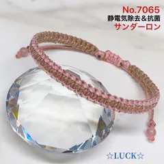 2024年最新】#☆LUCK☆の人気アイテム - メルカリ