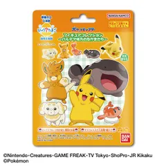 【新品】びっくらたまご ポケットモンスター フィギュアコレクション 〜パルデア地方のなかまたち〜 入浴剤 バスボム 1個