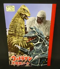 2025年最新】エクスプラス ドラコの人気アイテム - メルカリ