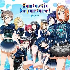 [중고] [러브라이브! 선샤인!! Aqours 6th LoveLive! DOME TOUR 2020] 테마송 CD[Fantastic Departure!](띠 없음)