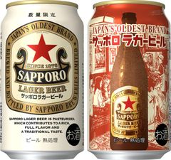 サッポロ 赤星 ラガービール [ 350ml×22本 ]4901880910198/002096