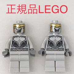 正規品 中古 LEGO レゴ マーベル  ミニフィグ　チタウリ　2個　まとめ売り NP-151 ※DC　スーパーヒーローズ　アベンジャーズ 361