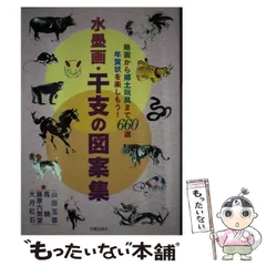 2024年最新】藤原_六間堂の人気アイテム - メルカリ